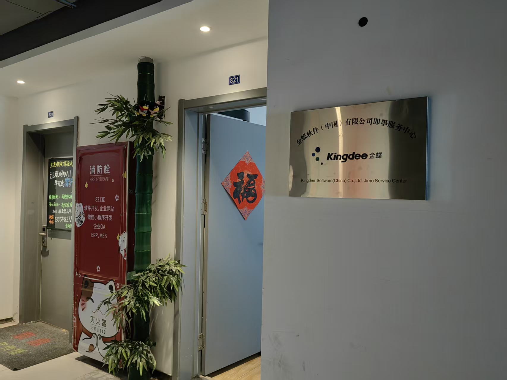 枣庄小程序